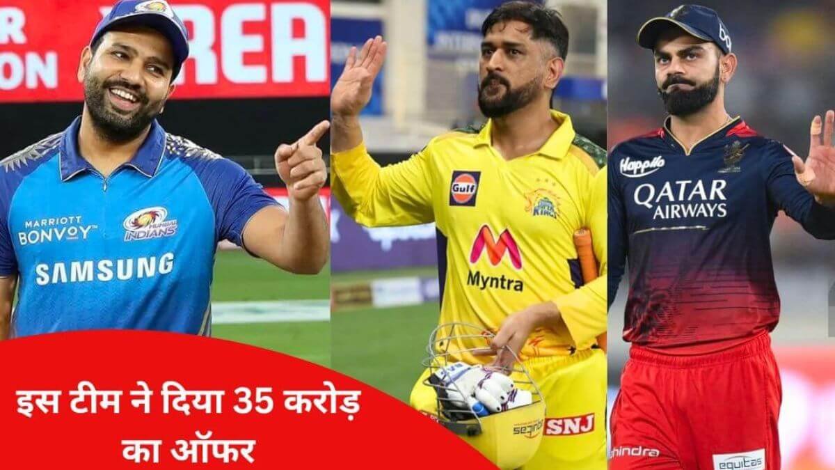रोहित शर्मा IPL 2024 में किस टीम से खेलेंगे, rohit sharma ipl 2024 me kis team se khelenge, Rohit Sharma IPL Team 2024