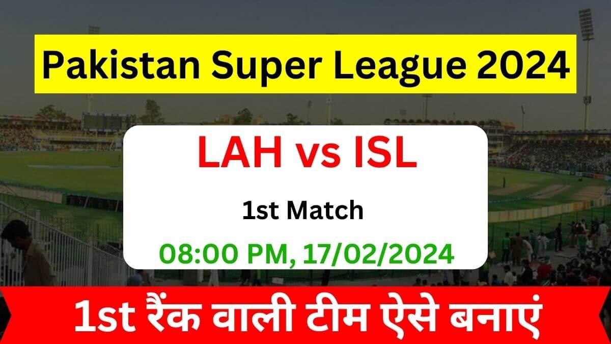 LAH vs ISL Dream11 Prediction in Hindi