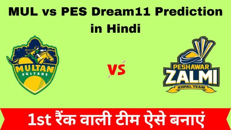 MUL vs PES Dream11 Prediction in Hindi