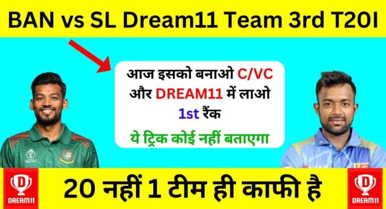 BAN vs SL 3rd T20I Match Dream11 Prediction