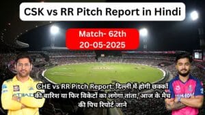 CHE vs RR Pitch Report: दिल्ली में होगी छक्कों की बारिश या फिर विकेटों का लगेगा तांता, आज के मैच की पिच रिपोर्ट जाने