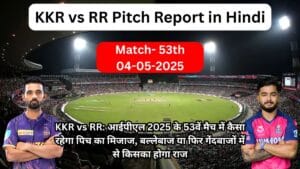 kkr-vs-rr-aaj-ke-match-ki-pitch-report-kya-hai-eden-gardens-ki