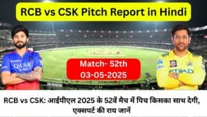 ipl-2025-rcb-vs-csk-aaj-ke-match-ki-pitch-report-kya-hai