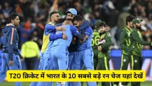 Top 10 highest run chase in t20 by india all