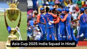 Asia Cup 2025 India Squad: इन 15 खिलाड़ियों के दम पर जीतेगी टीम इंडिया, स्क्वाड में है सबसे खूंखार खिलाड़ी शामिल
