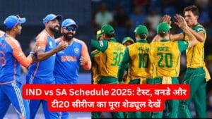 IND vs SA Schedule 2025: टेस्ट, वनडे और टी20 सीरीज का पूरा शेड्यूल देखें