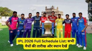 IPL 2026 Full Schedule List: सभी मैचों की तारीख और स्थान देखें