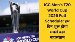 ICC Men's T20 World Cup 2026 Full Schedule: इस दिन शुरू होगा सबसे बड़ा महासंग्राम, सभी टीमों का शेड्यूल देखें