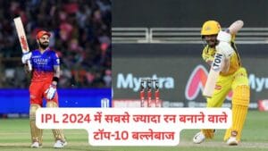 Most Runs in IPL 2024 List