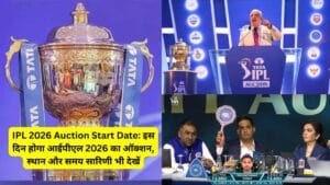 IPL 2026 Auction Start Date: इस दिन होगा आईपीएल 2026 का ऑक्शन, स्थान और समय सारिणी भी देखें