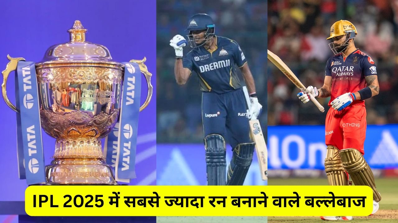 Most Runs in IPL 2025 List