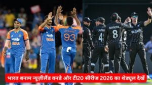 IND vs NZ ODI and T20 Schedule 2026