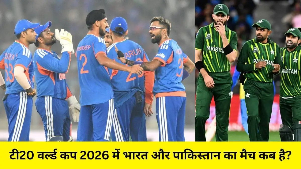 India vs Pakistan Match Date T20 World Cup 2026, IND vs PAK