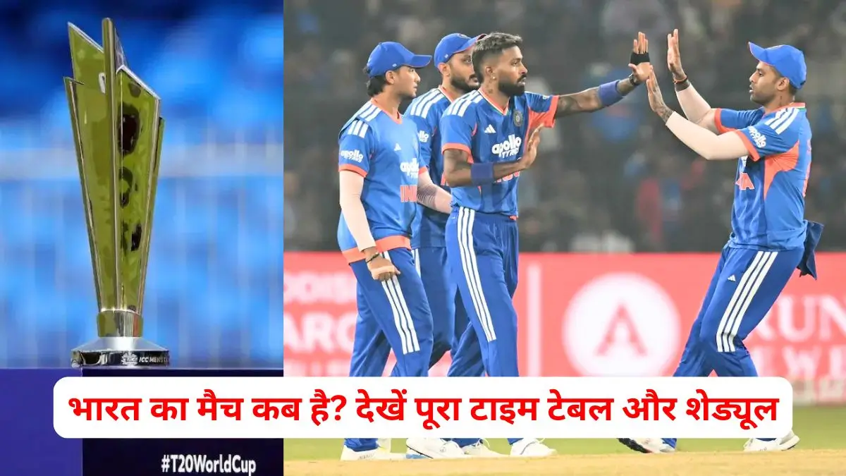 T20 World Cup 2026 India Match List