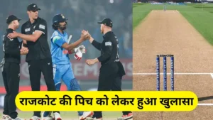 IND vs NZ 2nd ODI Pitch Report in Hindi 2026