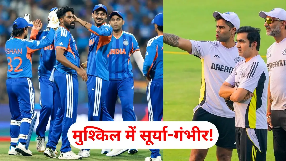 IND vs NAM, Abhishek Sharma Injury, Team India Updates