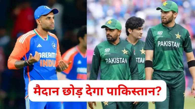 PAK vs IND T20 World Cup 2026 Match Update
