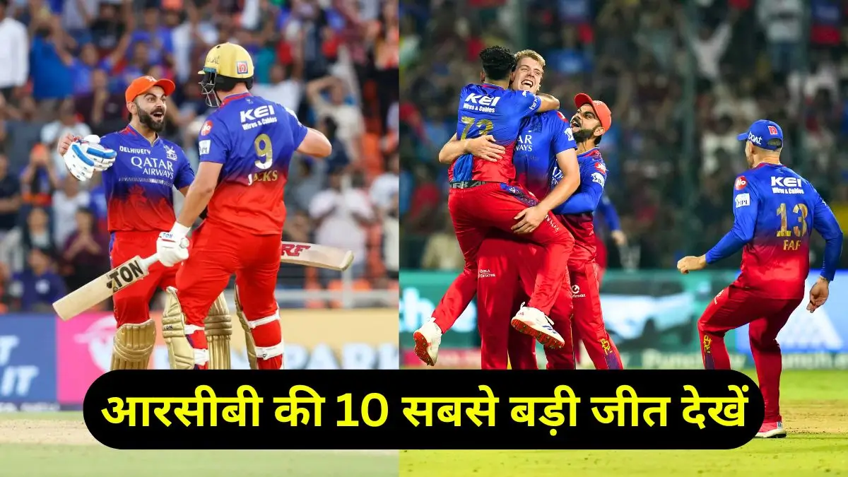 Top 10 RCB Biggest Win in IPL History
