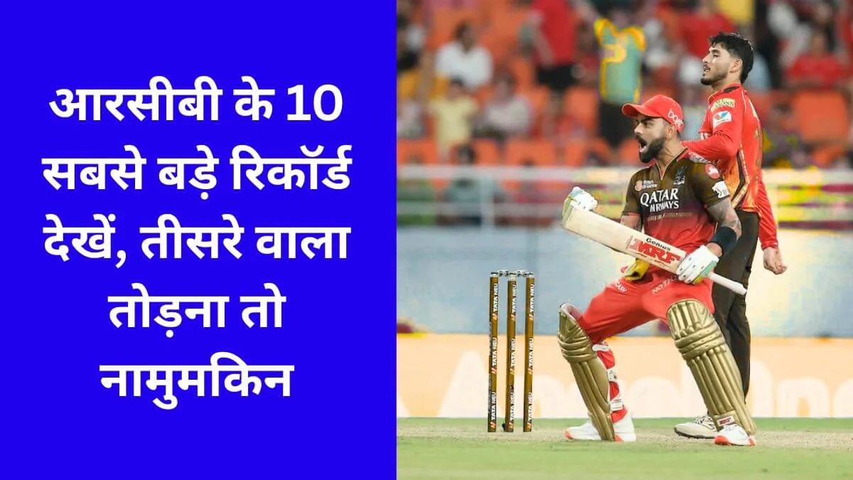 Top 10 RCB Records in IPL History