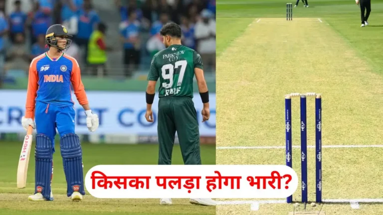 t20-world-cup-2026-ind-vs-pak-pitch-report-hindi