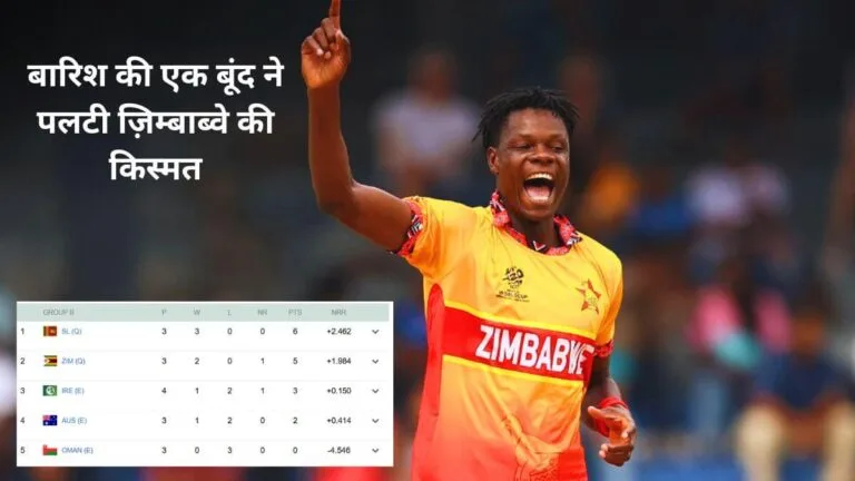 t20-world-cup-2026-zimbabwe-super-8-australia-knocked-out