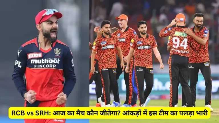 ipl-2026-rcb-vs-srh-who-will-win-today-match